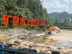-龙井峡漂流