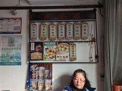 -哑巴生煎(临顿路店)