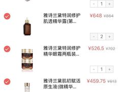 -日上免税店(三径路t3店)