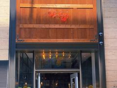 门面-The Rug Cafe(王府中环店)