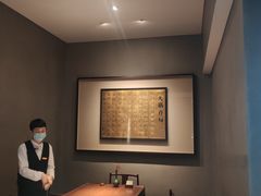 包厢-觀芷隐轩