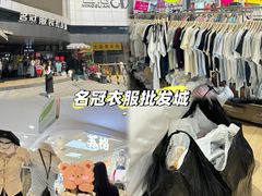 -时尚天河商业广场