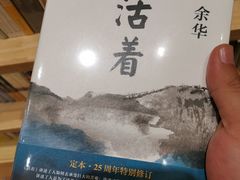 -猫的天空之城概念书店(印象城购物中心店)