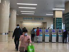 -中国人民解放军总医院(301医院)