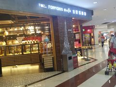 门面-法贝滋动物奶油蛋糕(广益哥伦布店)