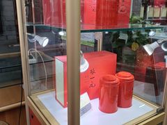 -张一元(总店)