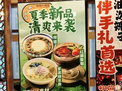 -福苗小骆驼烧烤(曲江店)