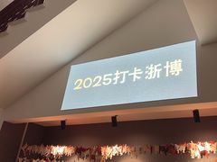 -浙江省博物馆(孤山馆区)
