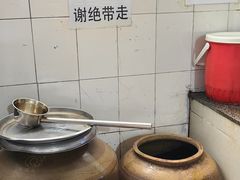 -正宗杨记普洱酸醋米线(总店)