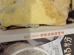-红荔村肠粉(中银店)