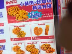 -首炸里脊肉(汉神购物广场店)