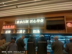 -易裕和·长沙米粉(观沙岭店)
