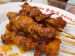 沙茶鸡肉串-芋包王闽南茶楼(八市店)