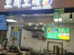 -五色五味石锅饭(大商新玛特店)