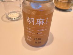 -胡麻(静安嘉里店)