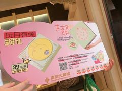 -南京大牌档(龙江新城市广场店)