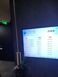 点击看大图 体验后-宸山医美·变美艺术馆
