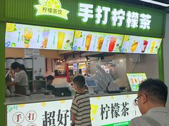 -八一路好吃街(雨田商务大厦店)