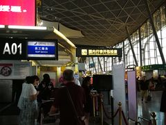 -乌鲁木齐天山国际机场-T3航站楼