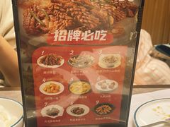 -闫府私房菜·老字号(恒隆店)