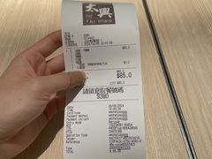 -太兴烧味餐厅(香港机场店)