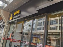 门面-牛男手造(地铁天虹店)