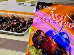 -海底捞火锅(金融街万达店)