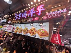 -周小亮丁家坡洋芋(全国总店)