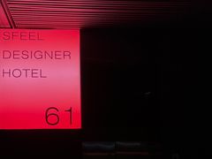 -SFEEL设计师酒店(成都春熙路天府广场店)