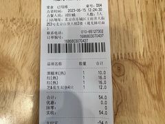 -满记甜品(王府井北京市百货大楼店)