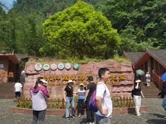 -赤水丹霞旅游区·佛光岩