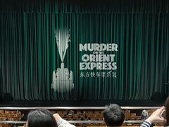 -无锡大剧院-售票中心