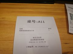-沼津港渔市(宏伊国际广场店)