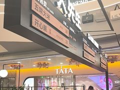 -野人先生Gelato(上海长宁龙之梦店)