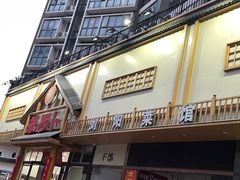 -笨罗卜浏阳菜馆(龙华鹏润达店)