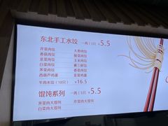 -玉兰苑一等茶餐厅