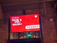 -COMMUNE幻师(花园道店)