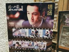 -路小缦·珍馐美馔(市心北路店)