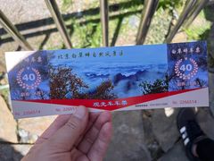 -白草畔自然风景区