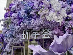 -中海环宇荟