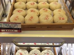 -德懋恭(西大街店)