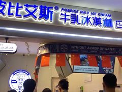 -波比艾斯(国金街店)