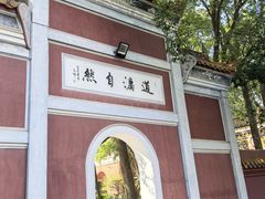 -南岳衡山风景名胜区-南岳大庙