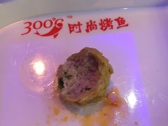 -一味清欢300℃时尚烤鱼(北京华联店)
