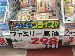 -大国药妆(NEW心斎橋店)