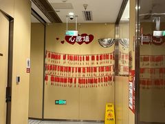 -海底捞火锅(泰安爱琴海店)