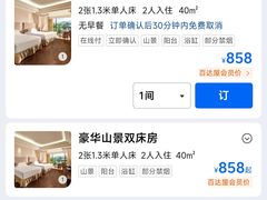 -宁波九龙湖开元度假村
