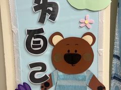-小象润知早教·托育·幼儿园成长中心