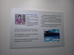 -奥加美术馆