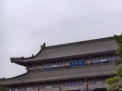 -粤晖园